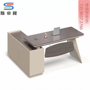 办公家具