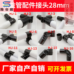 精益管配件-6