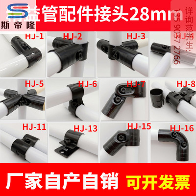 精益管配件-6