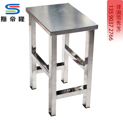 不锈钢方凳