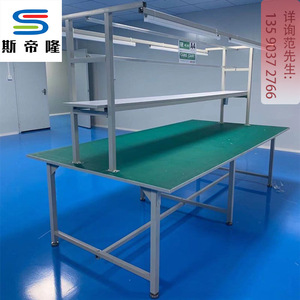 工作台