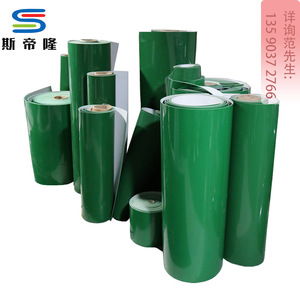 PVC皮带-1