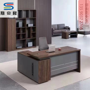 办公家具