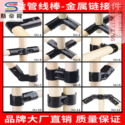 精益管配件-7