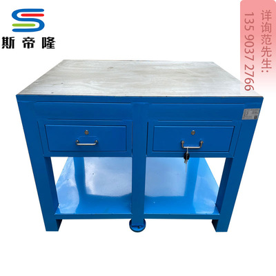 钳工桌