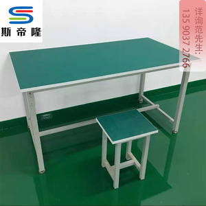 工作台3