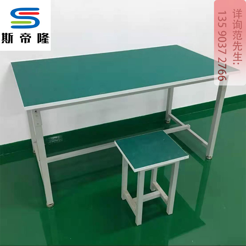 工作台3