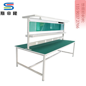 工作台1