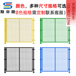 防护栏 (2)