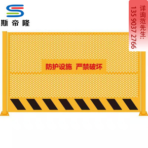 防护栏 (6)