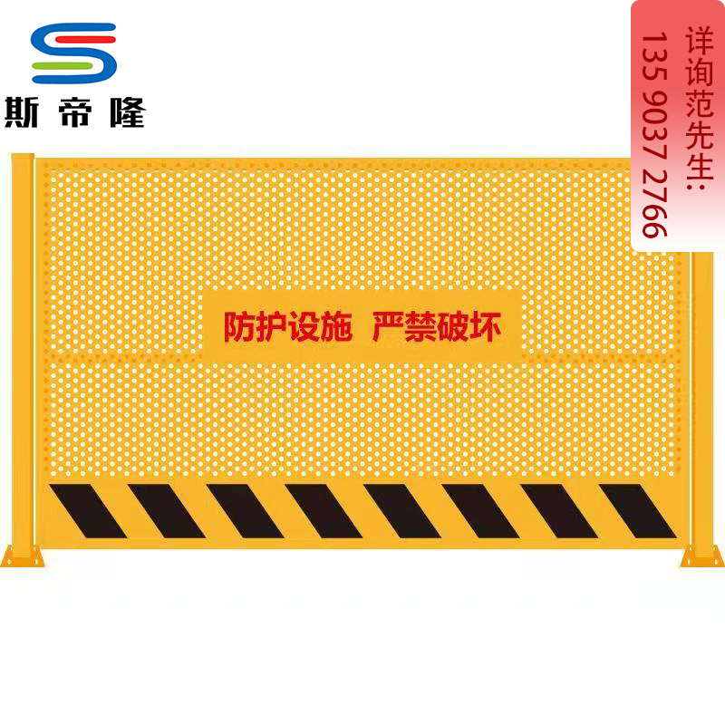 防护栏 (6)