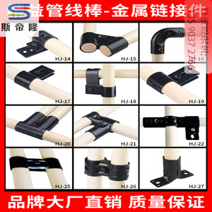 精益管配件-9