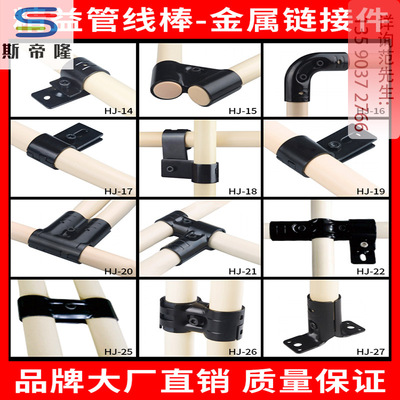 精益管配件-9