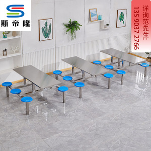 食堂用椅1