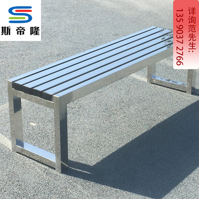 不锈钢长凳