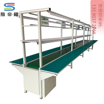 双层带灯流水线1