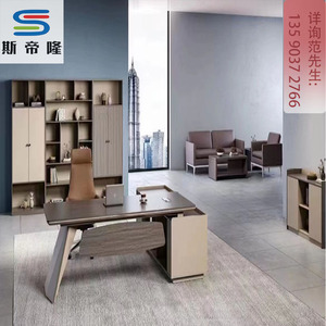办公家具