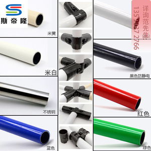 精益管配件-4
