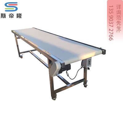 输送机/爬坡机/物流输送线