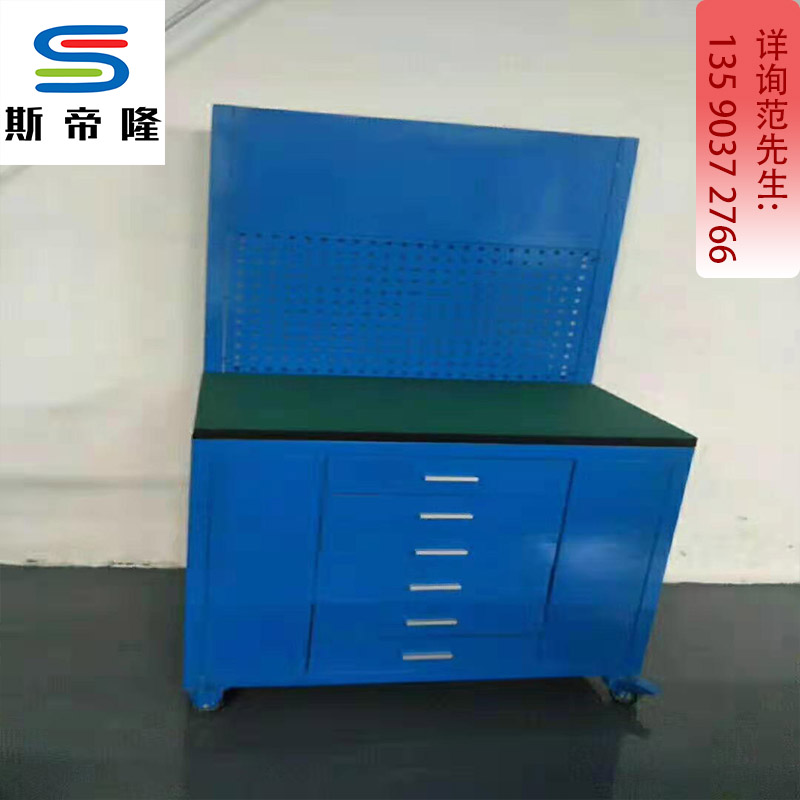 工作台