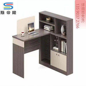 办公家具